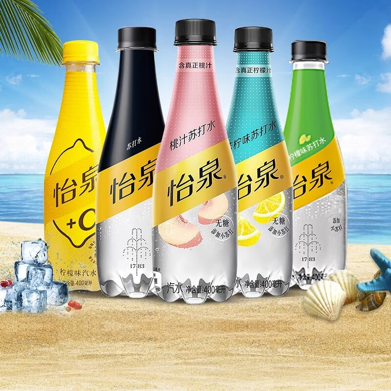 可口可乐怡泉柠檬c苏打水 c饮料400ml瓶装整箱碳酸含气饮料汽水 无糖