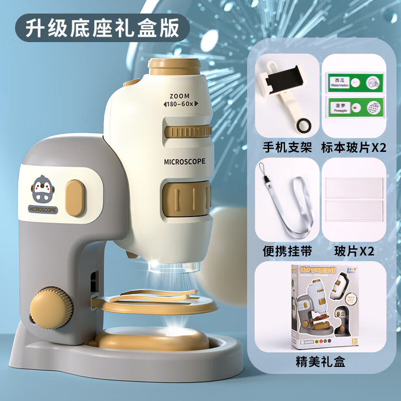 ��΢�� �������ֻ���+2�걾+2��Ƭ