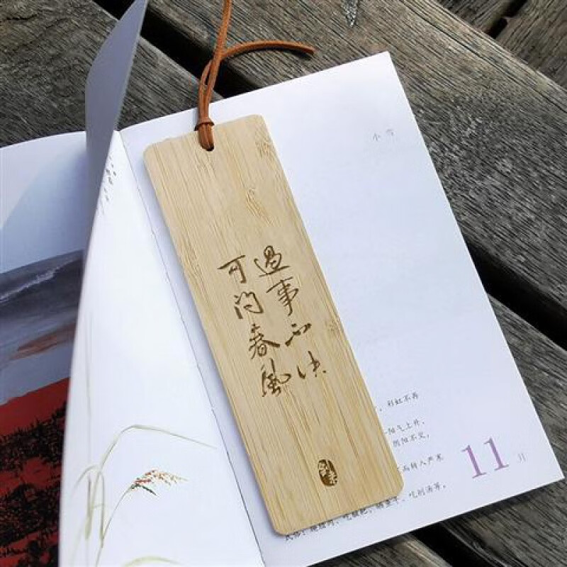 事牌吊坠 中国古风精美简约文创纪念礼品竹木书签 遇事不决 可问春风