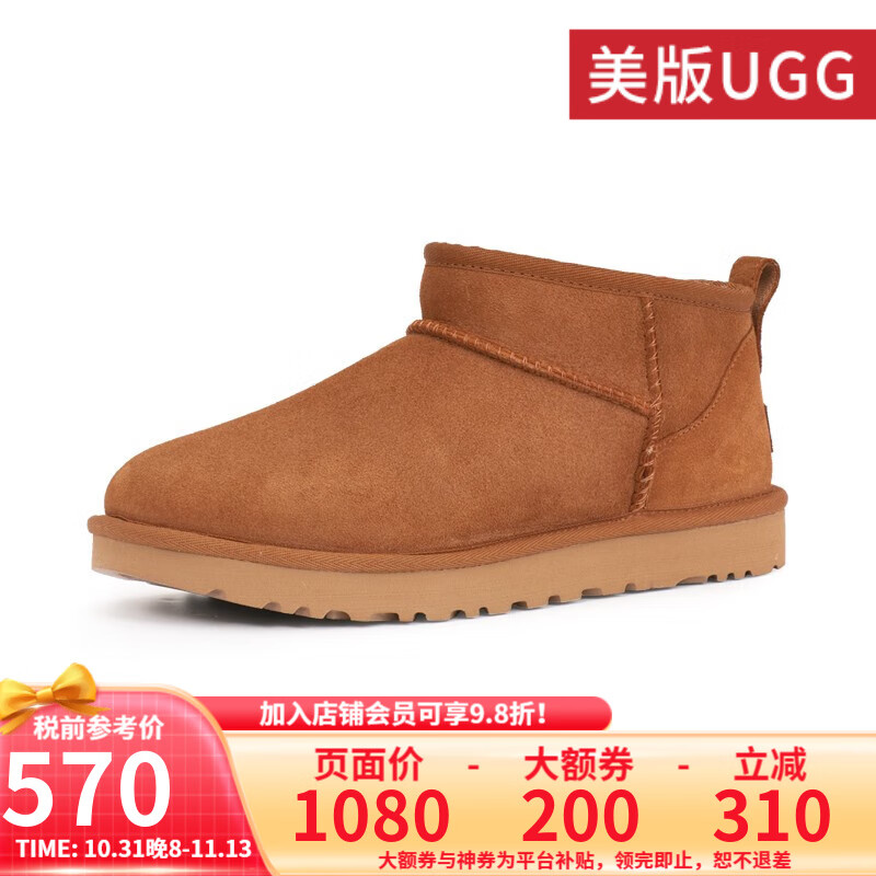UGG����ѩ��ѥ���о��������ѥ���ʶ�Ͳѥ 1116109 1116109Ů��-��ɫ 38