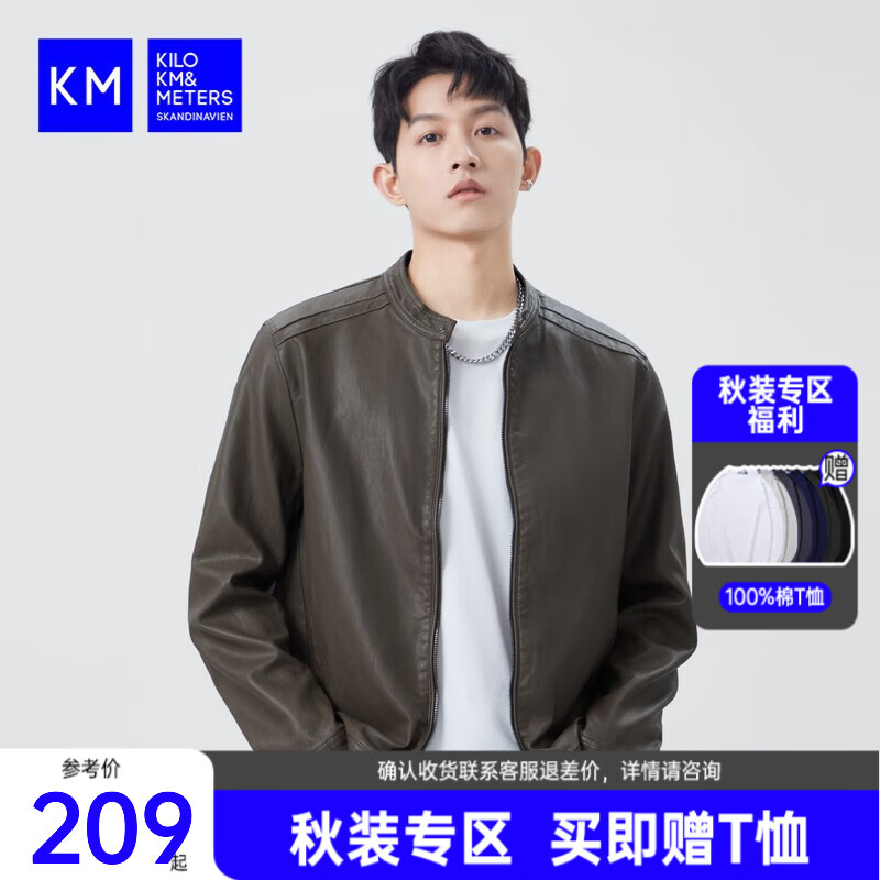 什么品牌的男士皮衣好用?认准这10款错不了-图片4