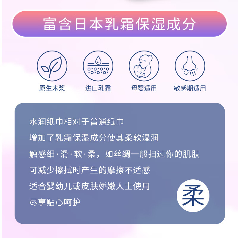 幸福阳光水润纸 婴儿柔润保湿纸巾 3层100抽15包 细腻亲肤 柔纸巾乳霜纸 3层 100抽*15包 整箱装