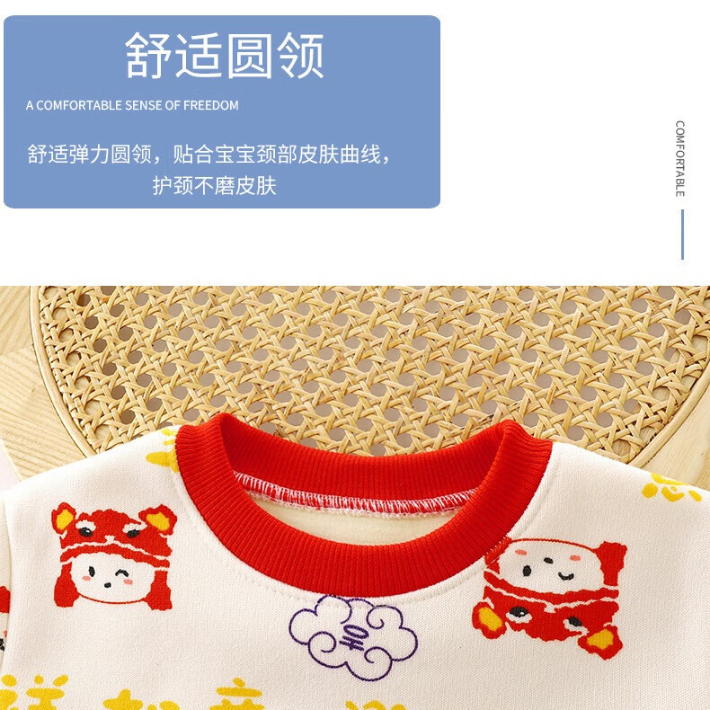 贝婴初（BEIYINGCHU）秋冬新款儿童加绒T恤拜年服男女童加厚长袖保暖卡通针织毛衣 红色小兔子 110 (建议身高90-100cm)