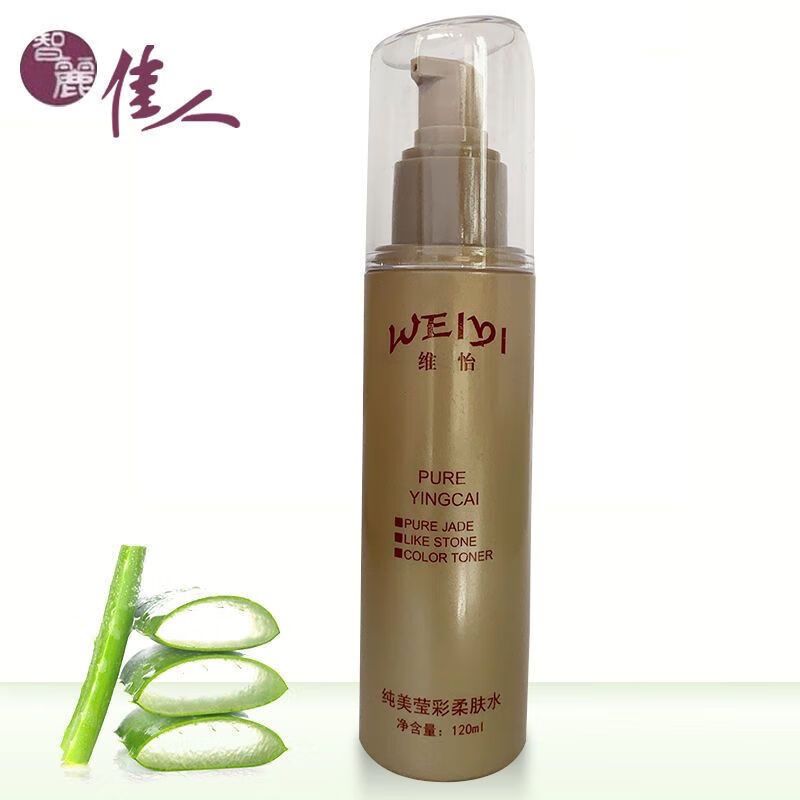 智丽佳人纯美莹彩柔肤水120毫升 120毫升