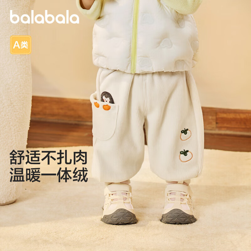 巴拉巴拉婴儿裤子2024宝宝秋冬男女童长裤卫裤天鹅绒时尚洋气208424108225