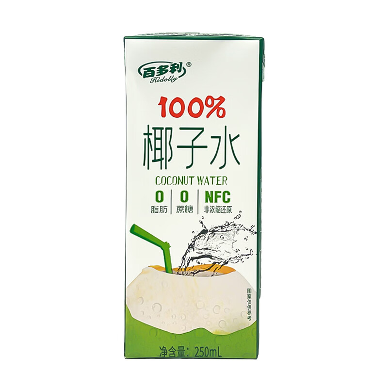 NFC纯天然纯鲜100%椰子水饮料椰青水零添加饮品整箱批发 整箱(250ml*10盒)
