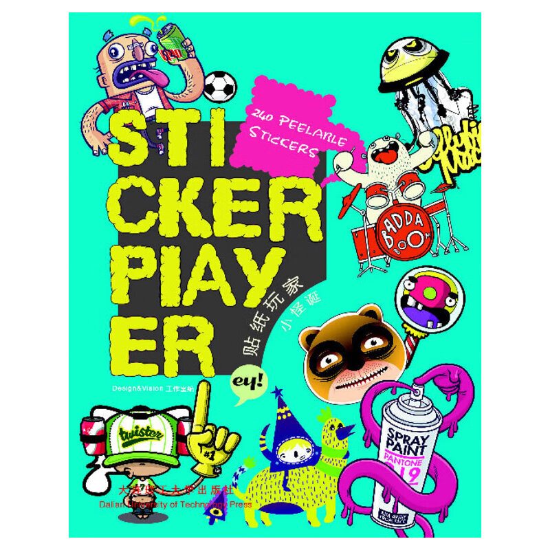 贴纸玩家——小怪诞