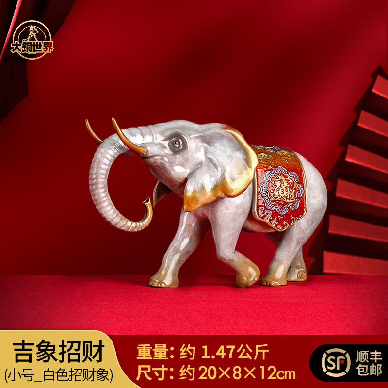 允腾纯铜大象摆件客厅招财一对办公室装饰轻奢高档乔迁中式金属工艺品