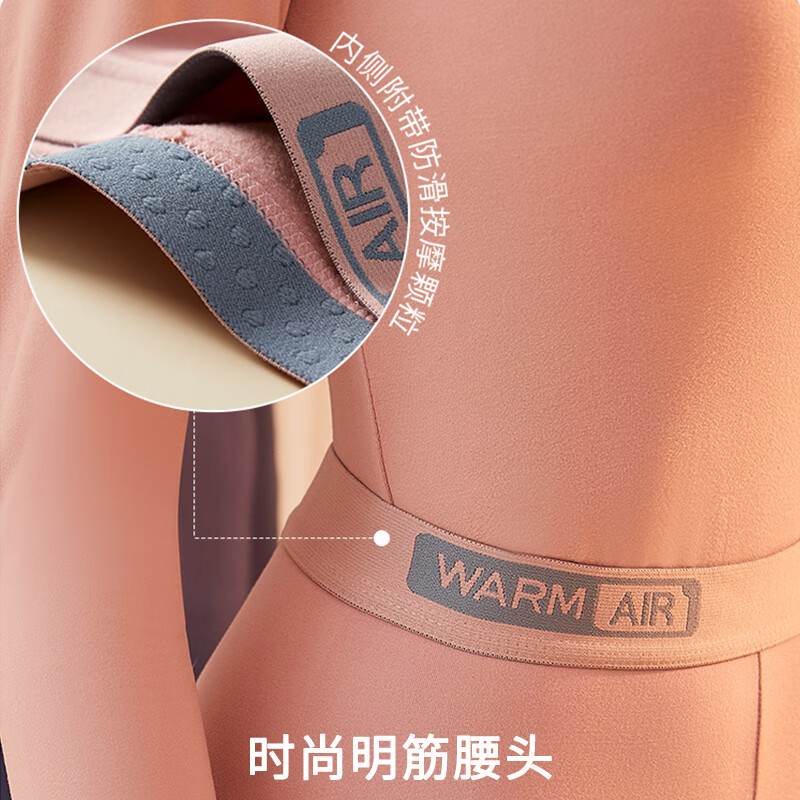 芬腾保暖内衣秋冬男女加绒秋衣秋裤套装高档青年纳米磨绒情侣轻薄暖 【女款】203GA8抹茶绿 L