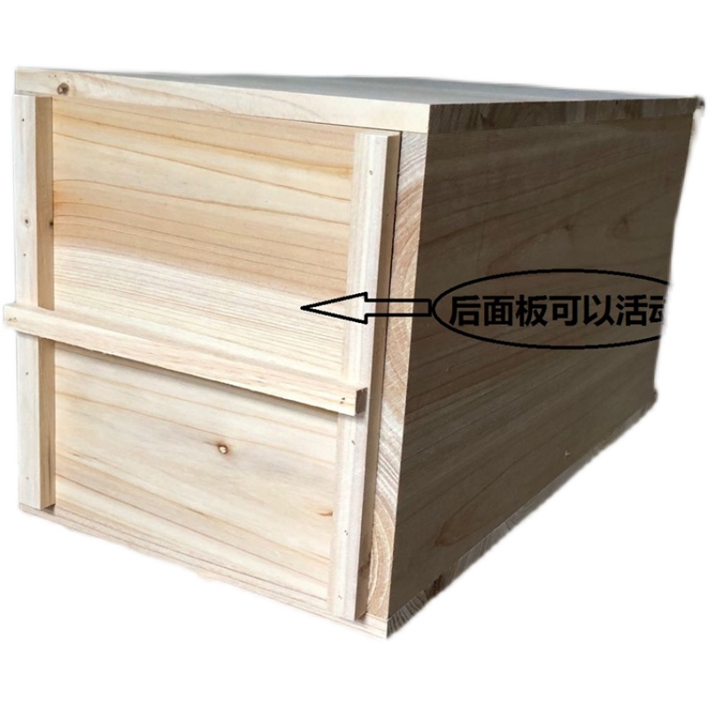 晗畅土养箱自然巢中蜂箱老式土养蜂箱全烘干杉木板蜜蜂箱 1.4厚49×28×26属于什么档次？