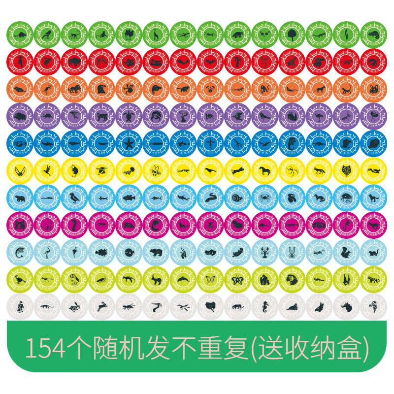 微凡嘉(weifanjia)美国动物兄弟超能力碟片玩具磁盘晶片儿童早教智力