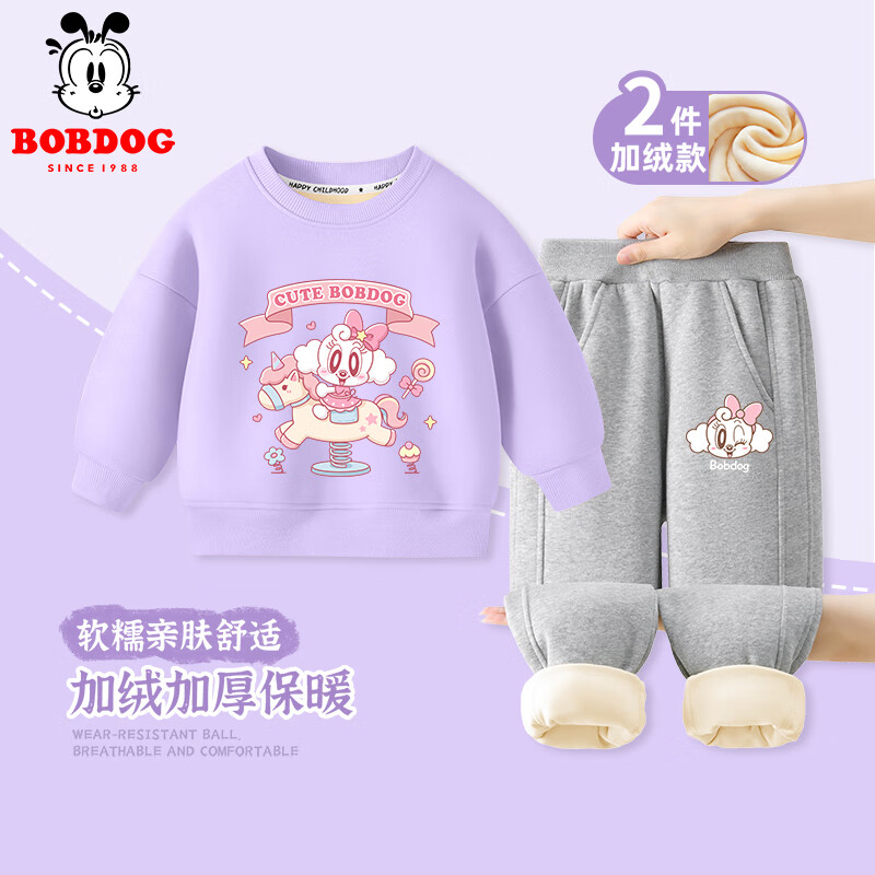 巴布豆儿童套装宝宝衣服秋冬新款加绒加厚保暖童装女童可爱百搭冬装 紫 木马樱桃+灰 发带樱桃X 100
