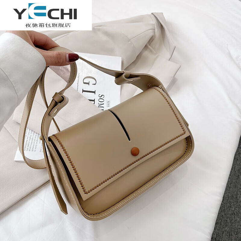 材料包自制送女友礼物单肩斜跨手缝女包 卡其套材料工具 自己做 教程