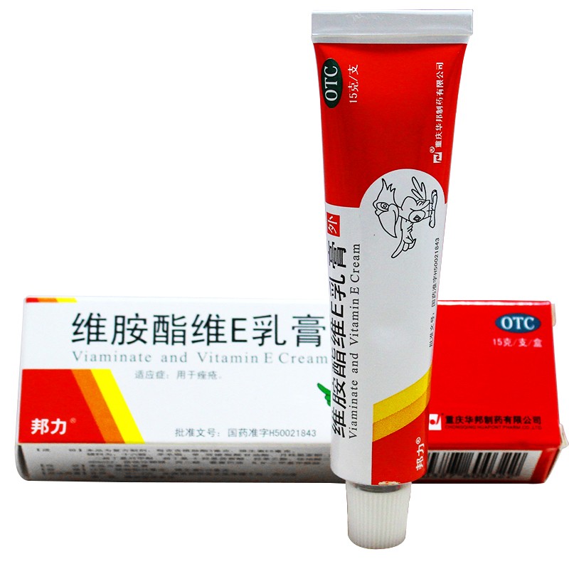 e软膏外用去痘痘男士外用中药膏 1盒装【【治疗痤疮祛痘的软膏药