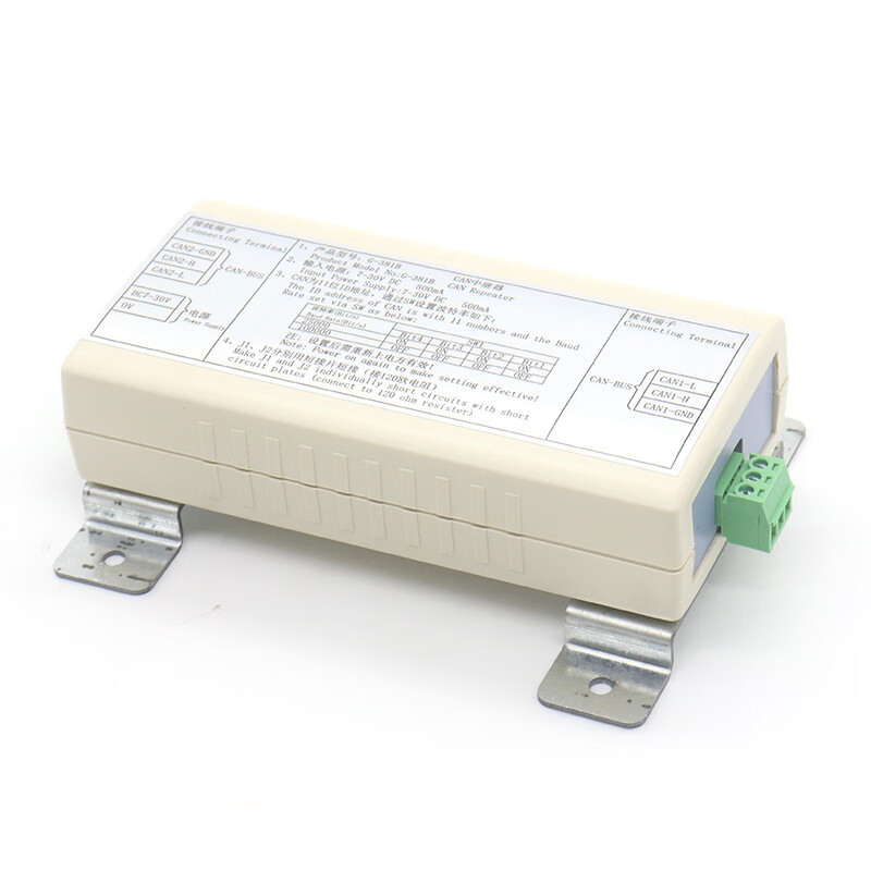 中继器g-381b can中继器 白色中继器信号放大器适用蒂森电梯配件 g