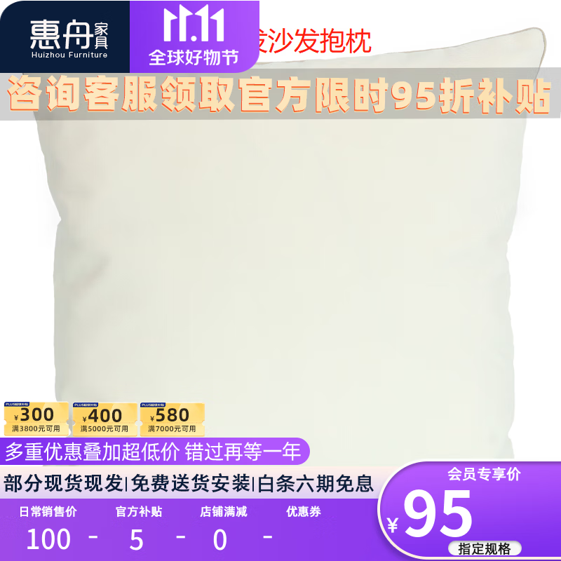 惠舟实木岩板餐桌长方形现代简约家用小户型饭桌北欧白蜡木餐桌椅组合 1.4米餐桌.怎么看?