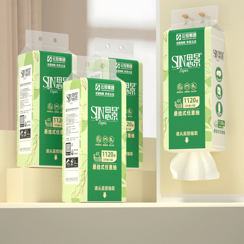思景悬挂式抽纸家用家庭装餐巾纸卫生纸280抽大包厕用下拉式抽纸四层 挂抽 4层 280抽*4提