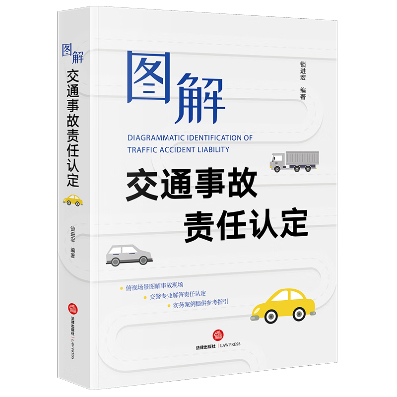 ͼ�⽻ͨ�¹������϶� 46.8Ԫ