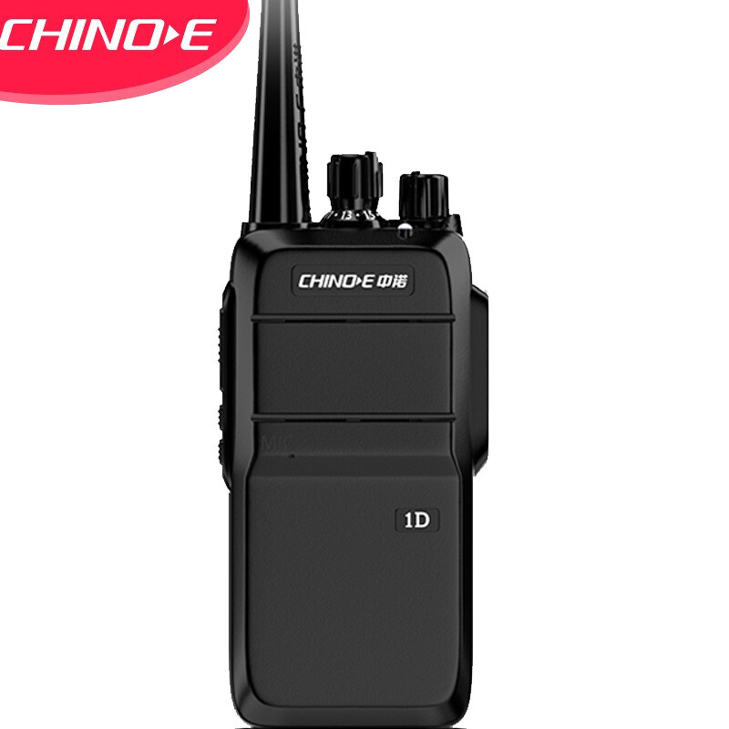 中诺(chino-e)zn520-1d对讲机 强穿透手持机大功率户外工地旅游车队