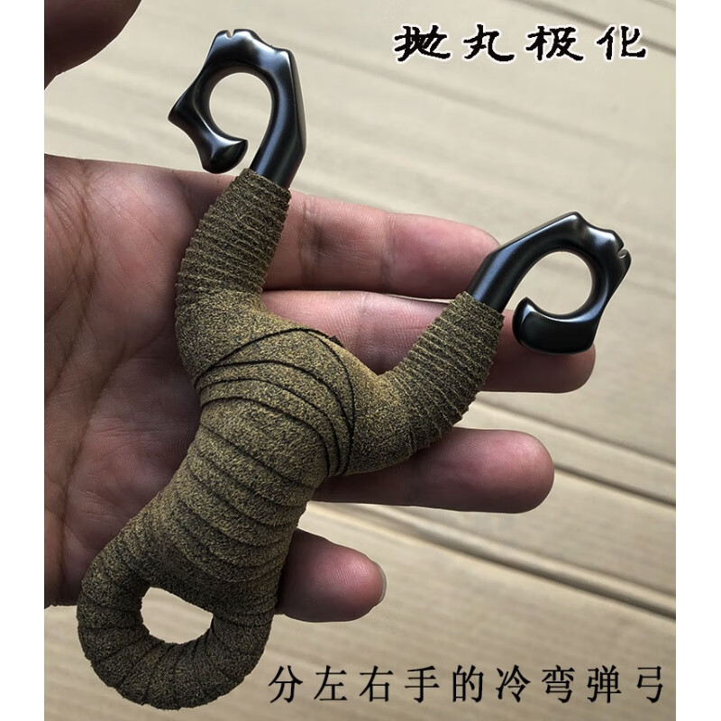304不锈钢弓左右阿手豹定做钛合金狐狸弓竞技弹弓h 8毫米战魂左手握弓