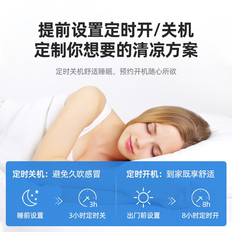 SANSUI山水 空调挂机1匹大1.5匹冷暖定频家用卧室出租房壁挂式新风空调  低噪节能省电除湿新国标 1匹 五级能效 单冷【快速制冷】 送货入户-上门安装