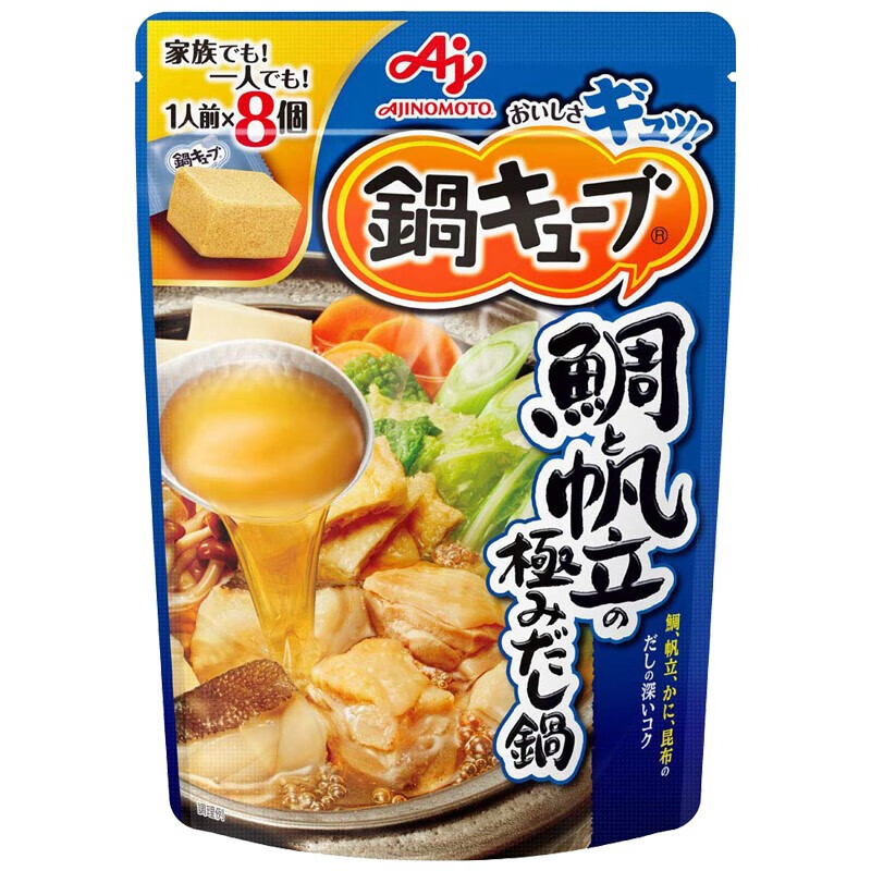味之素（Ajinomoto）日本进口 关东煮火锅调味料 海鲜锅一人食日式汤锅底料 8枚/袋高性价比高么？
