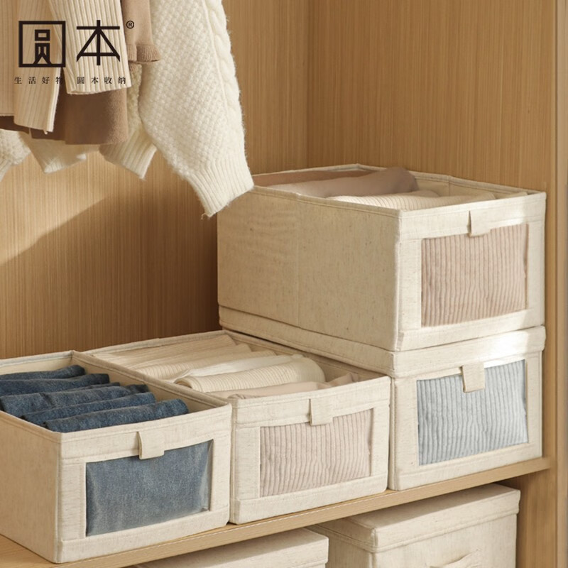 收纳盒历史价格是多少|收纳盒价格走势