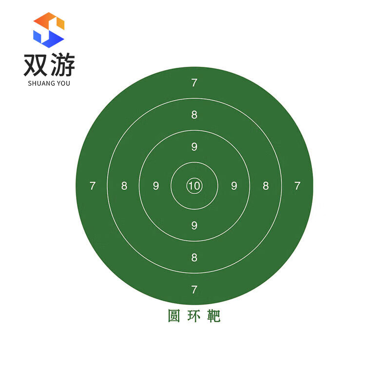 双游靶纸 打靶纸野战训练用靶纸 圆环靶纸(100张)