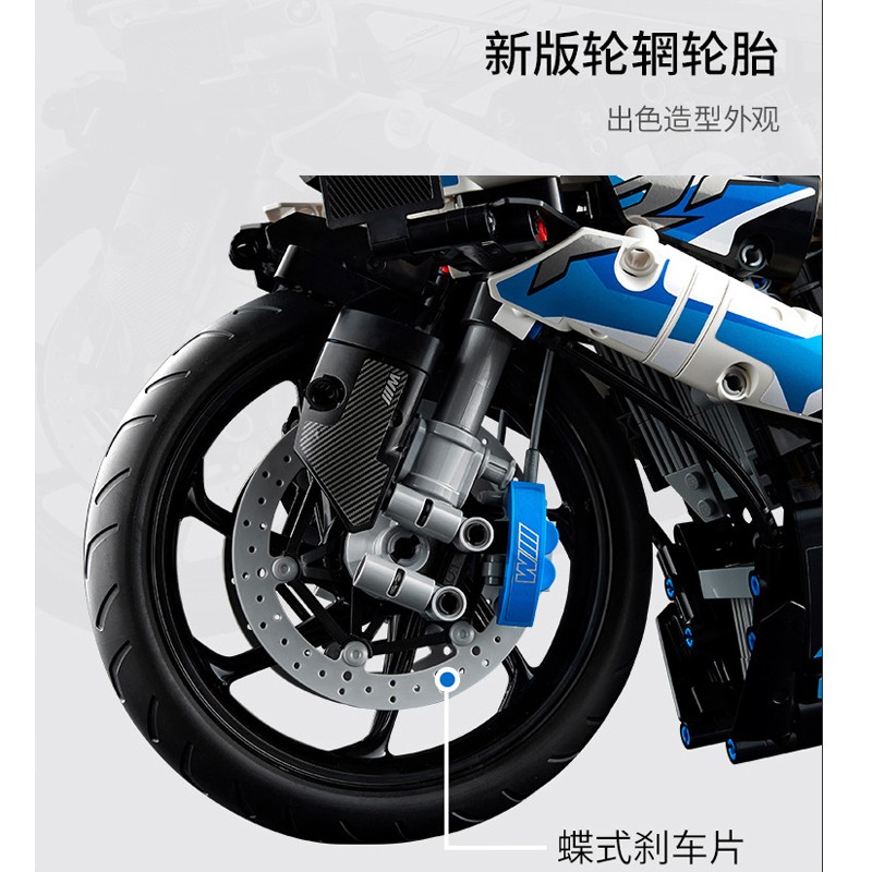 BRETEUIL宝马摩托车积木模型川崎H2成年高难度巨大型拼装玩具男孩机车礼物 45cm大号宝马M1000RR 1920颗粒