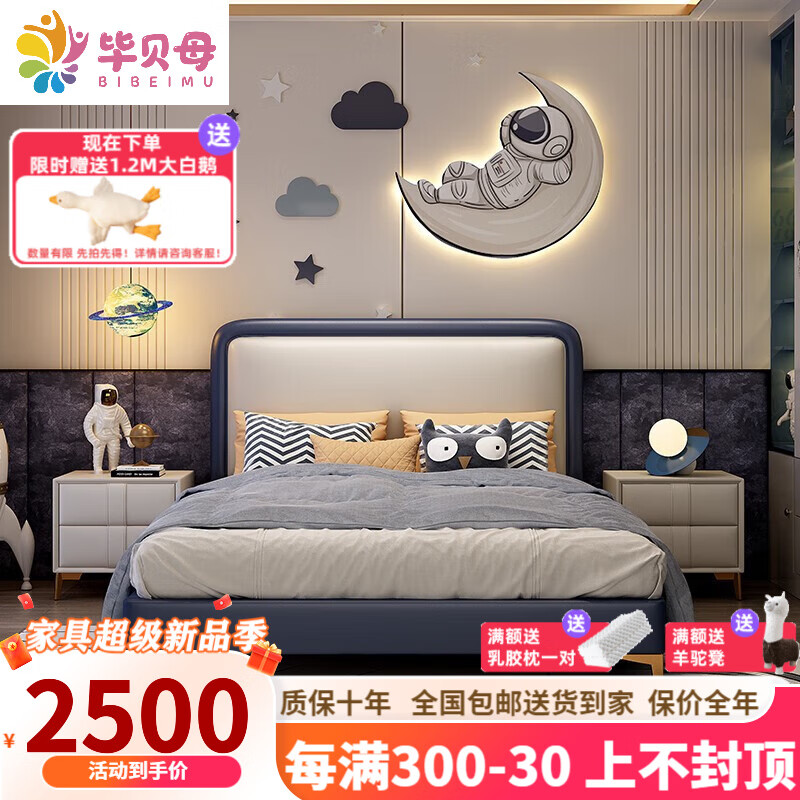 看儿童床历史价格网站|儿童床价格比较