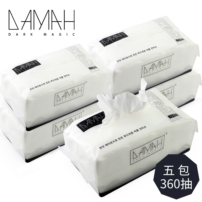DAMAH DARK MAGICDAMAH黑魔法洗臉巾一次性潔面巾壓縮毛巾卷筒式面巾紙抽取式濕巾 薄款 1枚 抽取*5袋