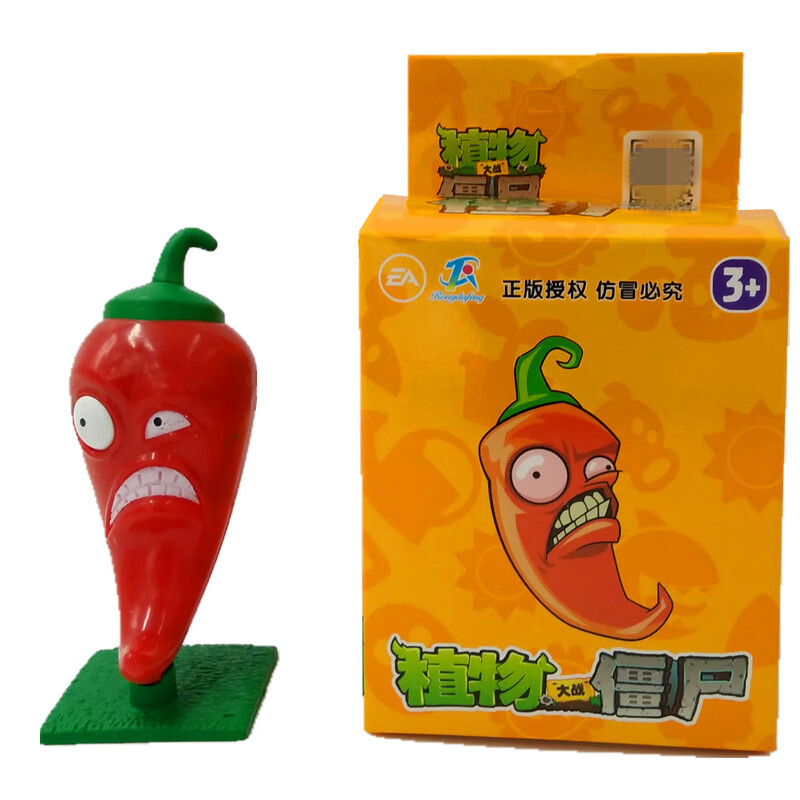 植物大战僵尸玩具单个塑料火爆小辣椒凸眼墨西哥胡椒儿童 火爆辣椒