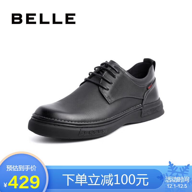 男士商务正装皮鞋如何查历史价格|男士商务正装皮鞋价格比较