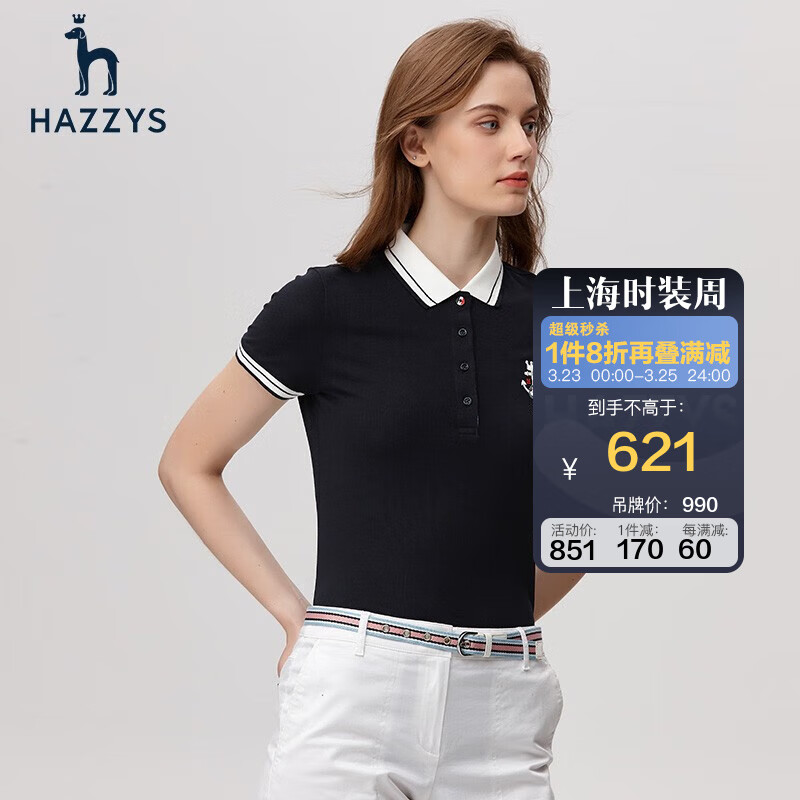 哈吉斯（HAZZYS）女装 夏季翻领干练通勤休闲刺绣显瘦女短袖POLO衫女ASTSE02BE03 藏青色NV 155/80A 36怎么看?