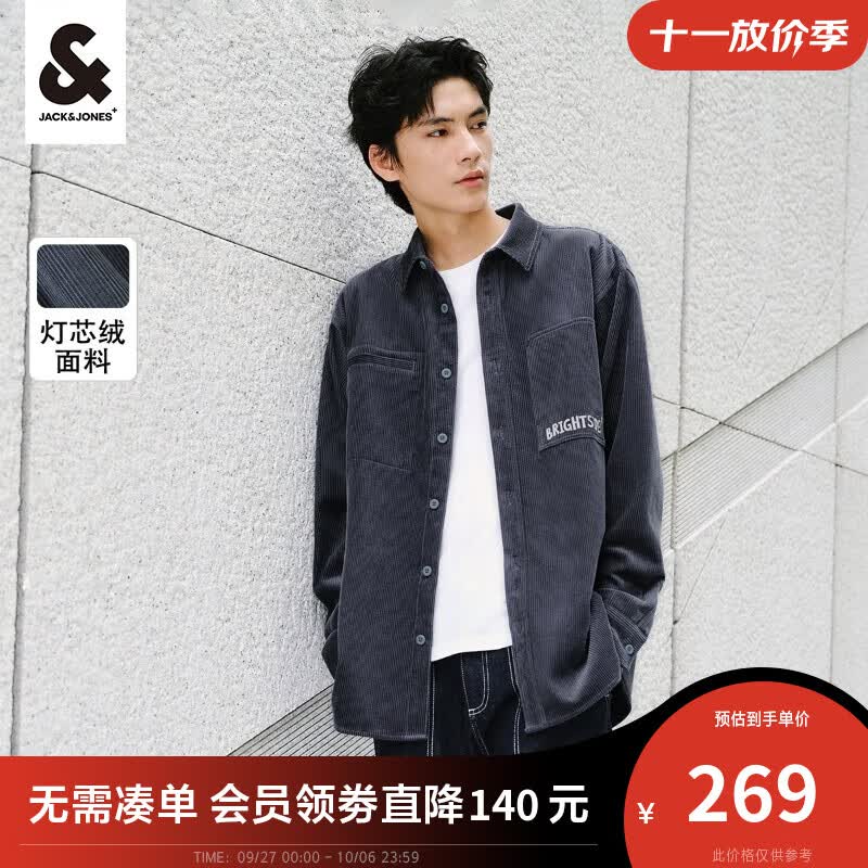 杰克·琼斯（JACK&JONES）秋季新款男士百搭简约衬衣宽松字母刺绣翻领潮流长袖衬衫上衣外套 暗灰色-E39 180/100A/L怎么看?