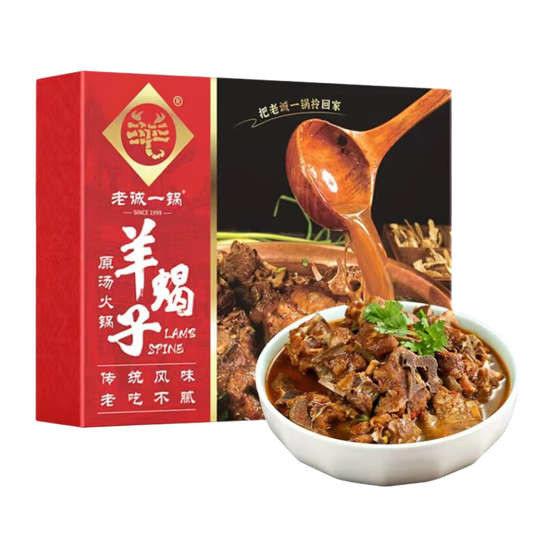 老诚一锅 【多仓发货】羊蝎子火锅1200g加热即食羊肉方便火锅 微辣1盒