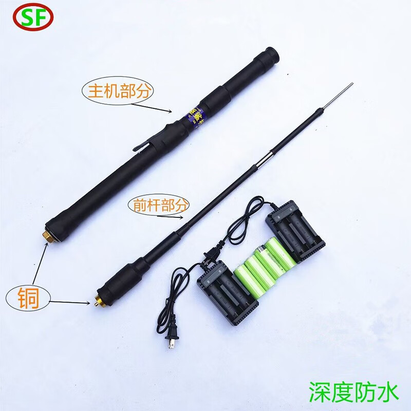潜水锂电池一体一体杆淡水防鲨杆两用逆变大功率升级防鲨器竿 拆卸款