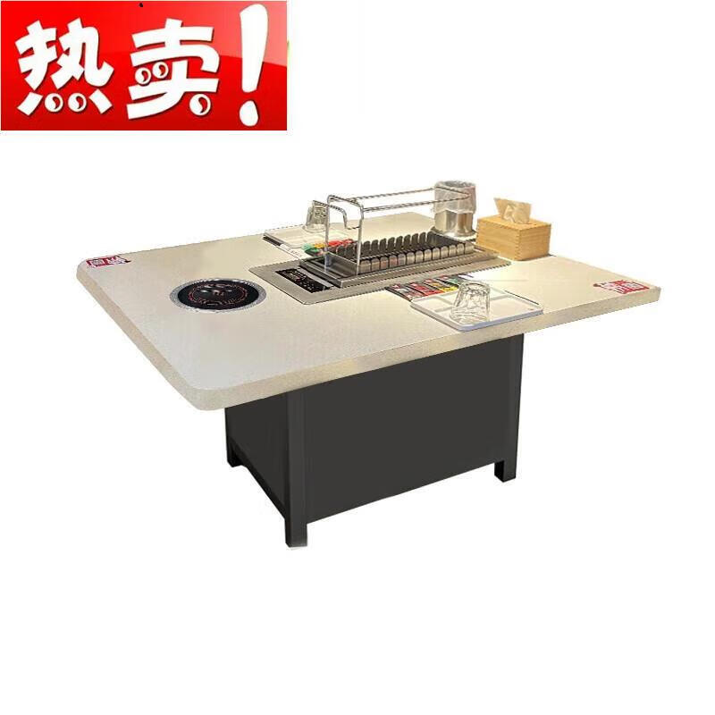 霸蓝无烟烤串火锅桌子自动翻转烤涮一体上下排烟电炭烤羊腿烧烤店商用