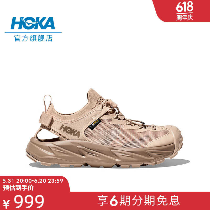 HOKA ONE ONE【李现同款】男女款夏霍帕拉 2露营溯溪鞋 HOPARA 2 流沙色/沙色-女(建议拍大半码) 38