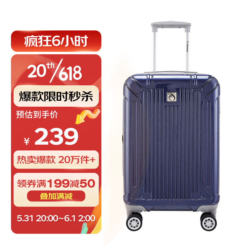 京东看行李箱最低价|行李箱价格比较