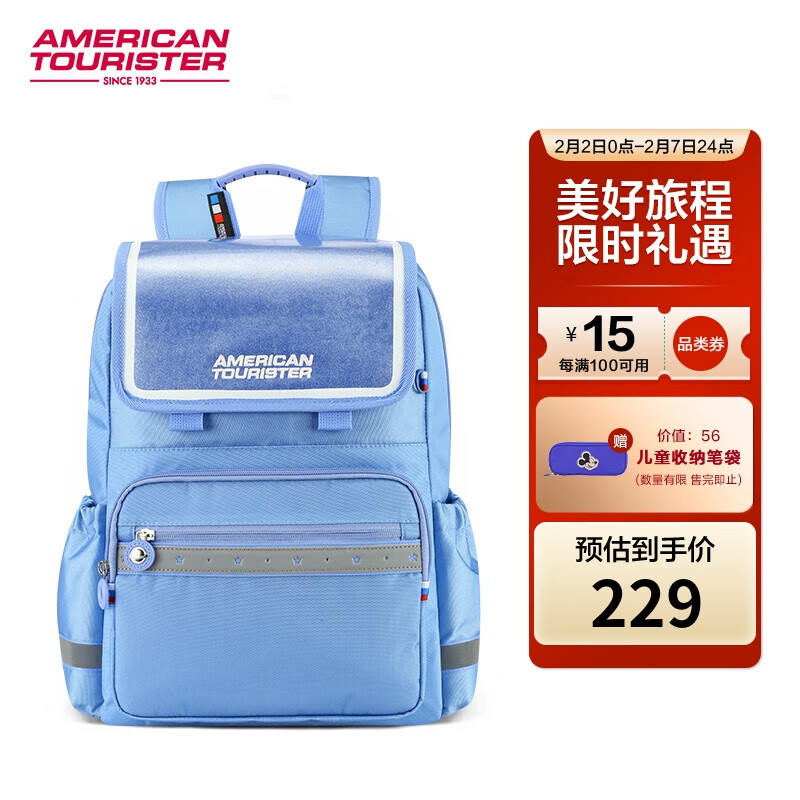 美旅箱包1-3年级小学生大容量轻便透气背包4-6年级放心书包 NG3*001浅蓝色