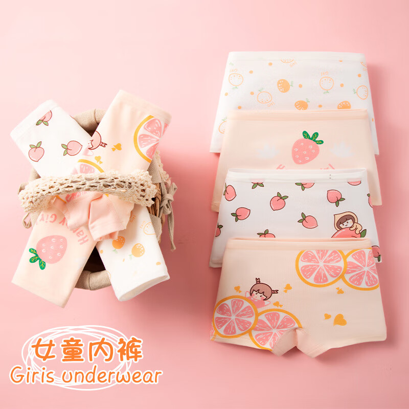 内衣裤网购最低价查询|内衣裤价格走势图