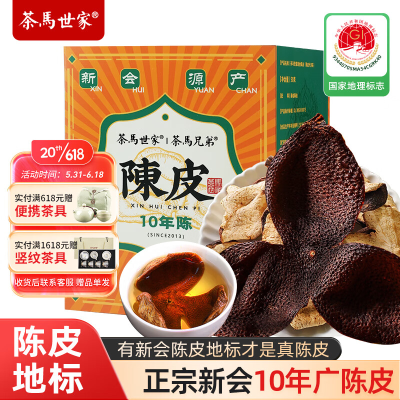 查花草茶历史低价|花草茶价格比较