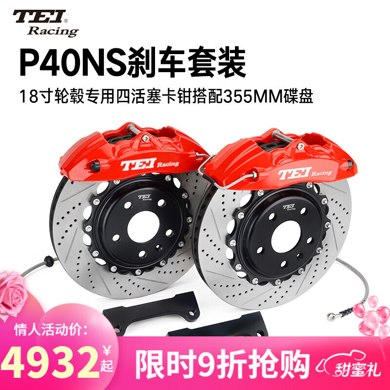 JD刹车卡钳价格走势|刹车卡钳价格历史