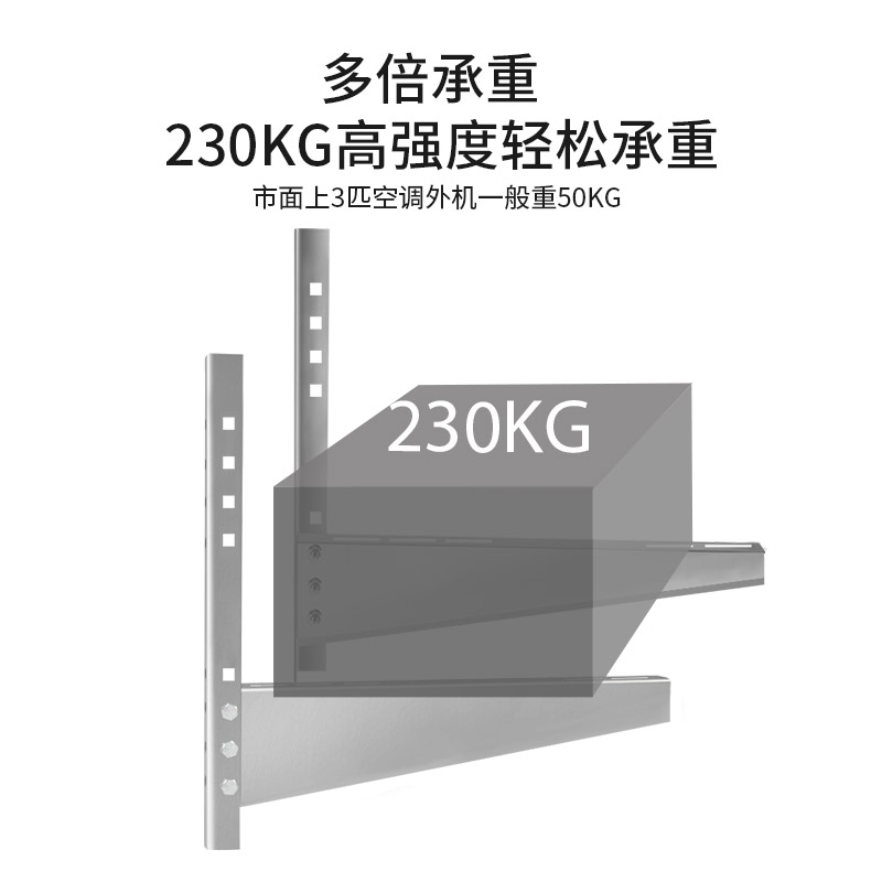 宜百利 空调支架 挂架 不锈钢空调室外机架子2-3匹 格力奥克斯美的通用室外机空调架子  201精致款5831