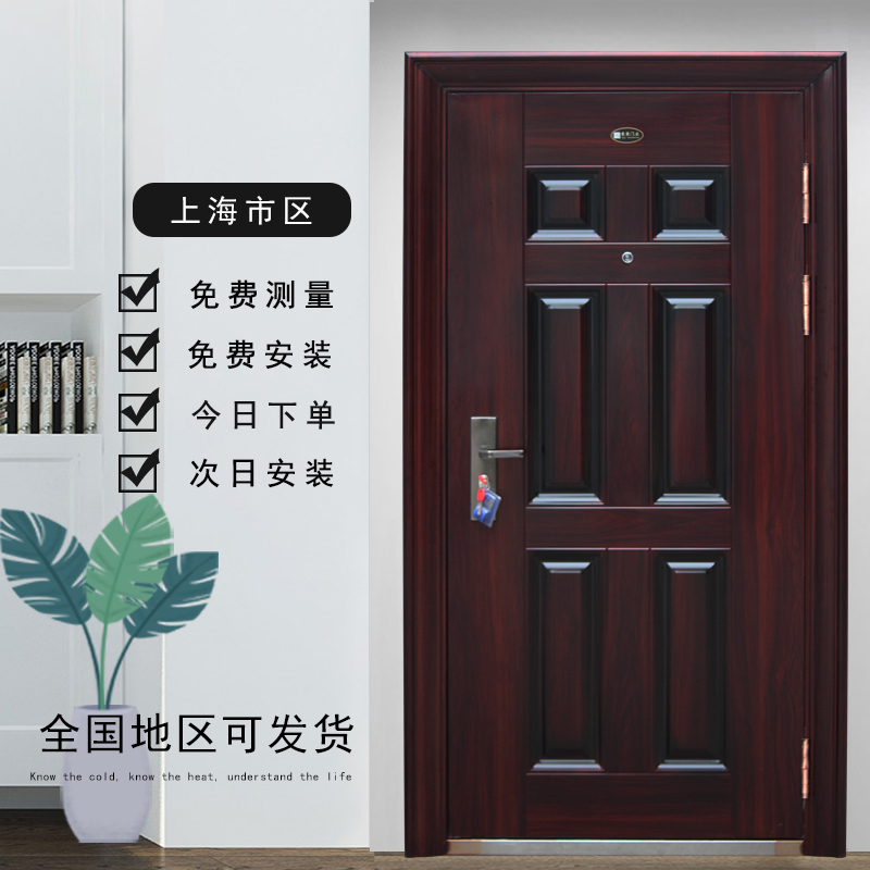 留金内开门工程门公寓门学校阳台门拆迁房便宜门办公室门商铺门防盗门