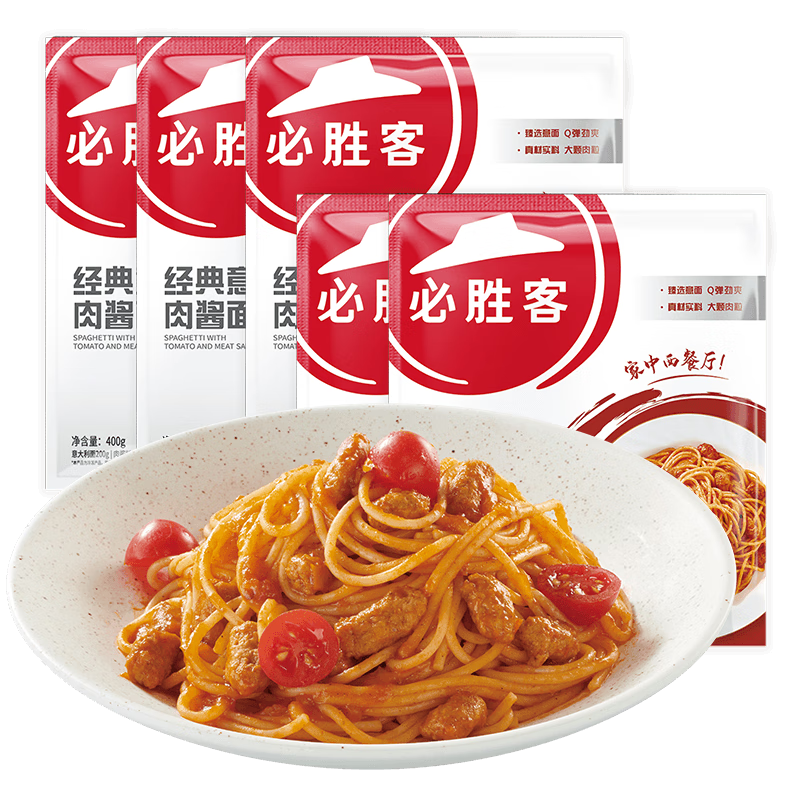 必胜客 必胜优选 经典意式肉酱面 400g*5份