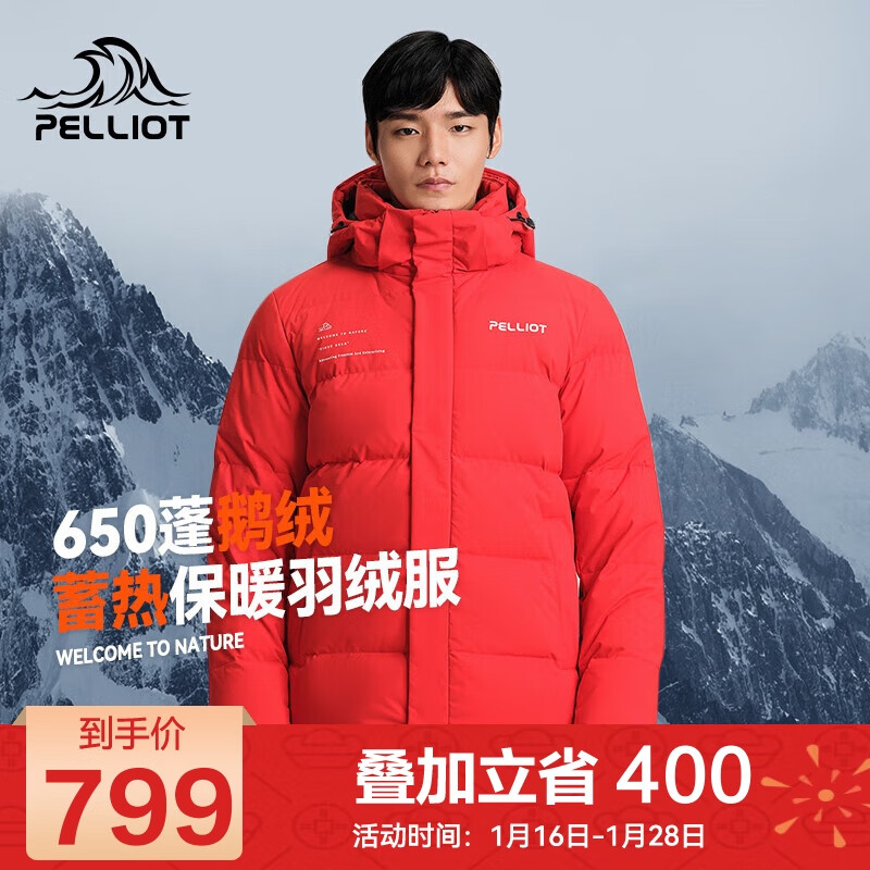 JD羽绒服棉服价格走势|羽绒服棉服价格走势图