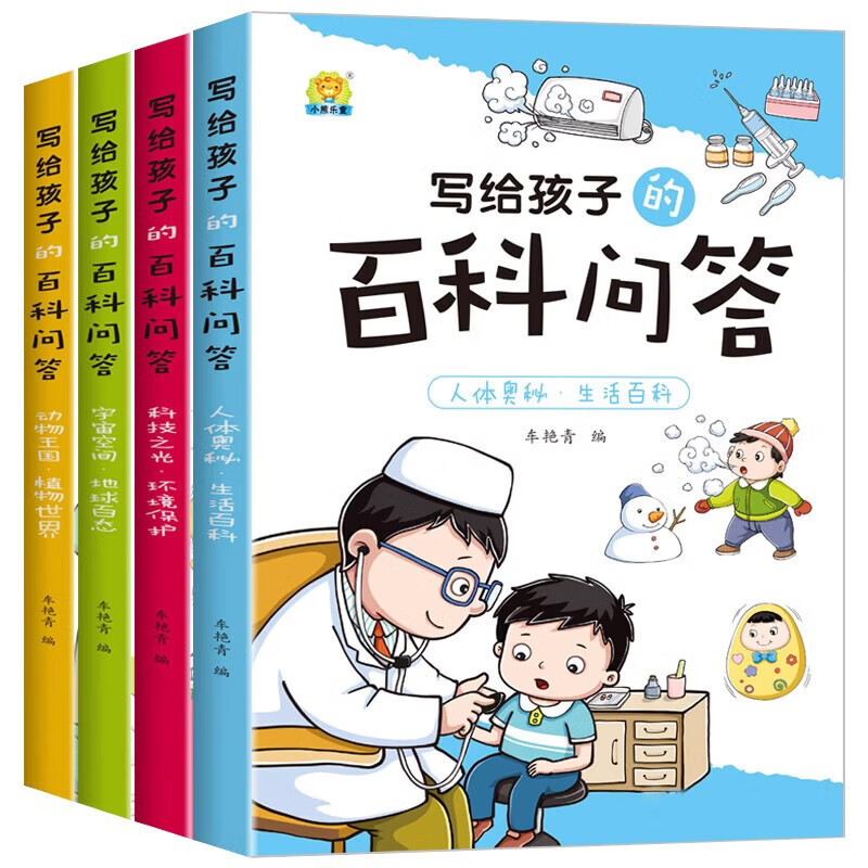 京东图书文具 2023-12-27 - 第21张  | 最新购物优惠券