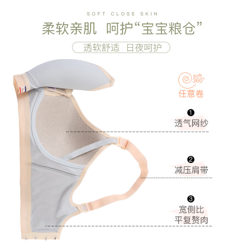 ROVO双开扣哺乳文胸无钢圈孕妇内衣聚拢防止下垂喂奶怀孕期文胸罩 银灰色+栗子粉 36/80【BC杯通用】